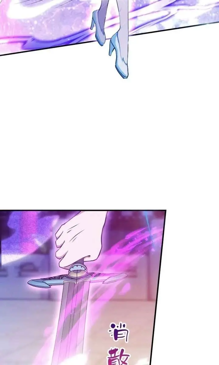 I've Been Invincible for a Long Time Chapter 67 Page 11