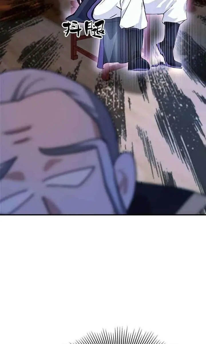 I've Been Invincible for a Long Time Chapter 67 Page 23