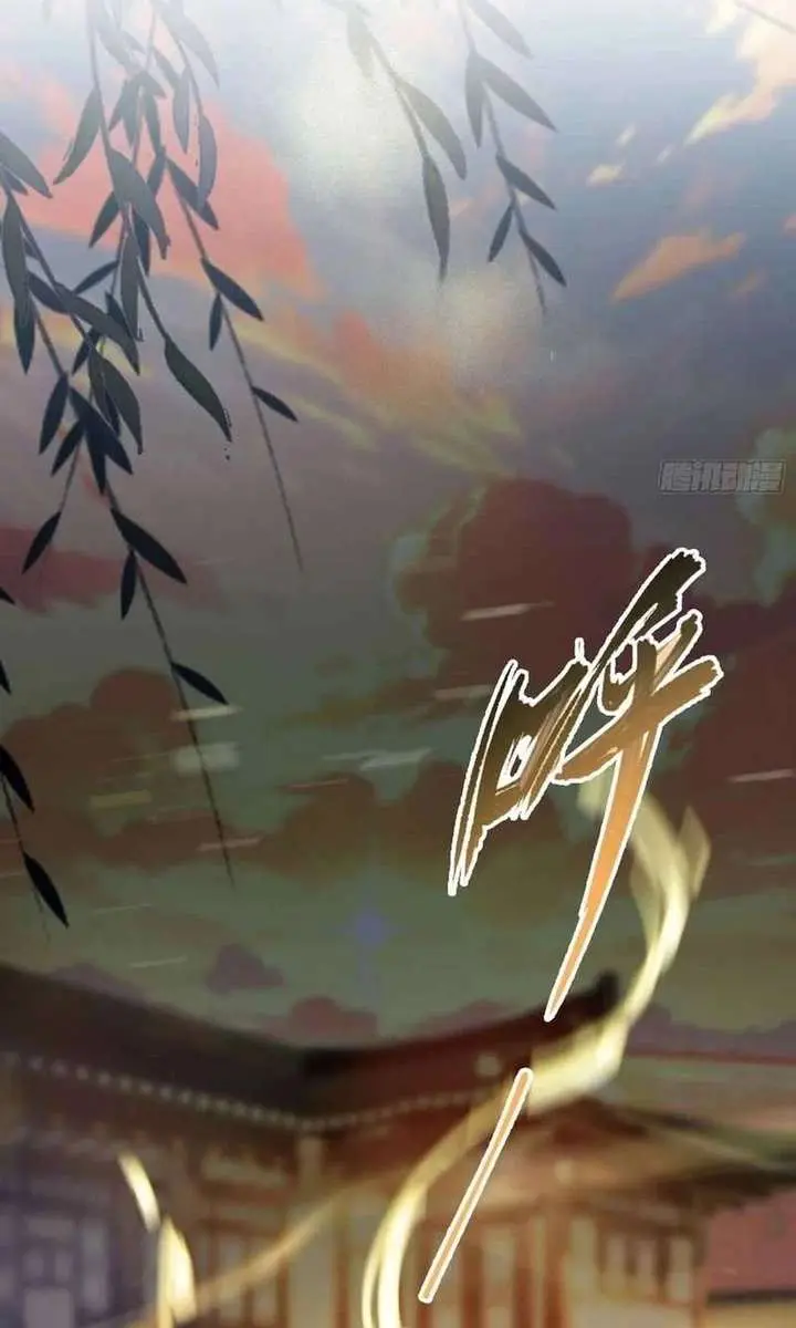 I've Been Invincible for a Long Time Chapter 68 Page 27