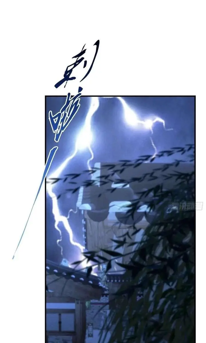 I've Been Invincible for a Long Time Chapter 68 Page 46