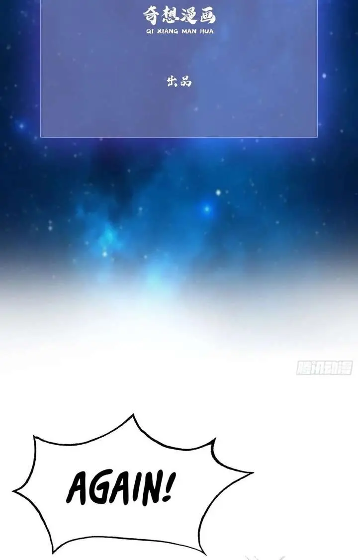 I've Been Invincible for a Long Time Chapter 69 Page 5