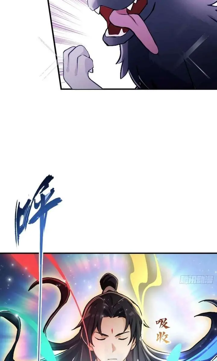 I've Been Invincible for a Long Time Chapter 69 Page 15