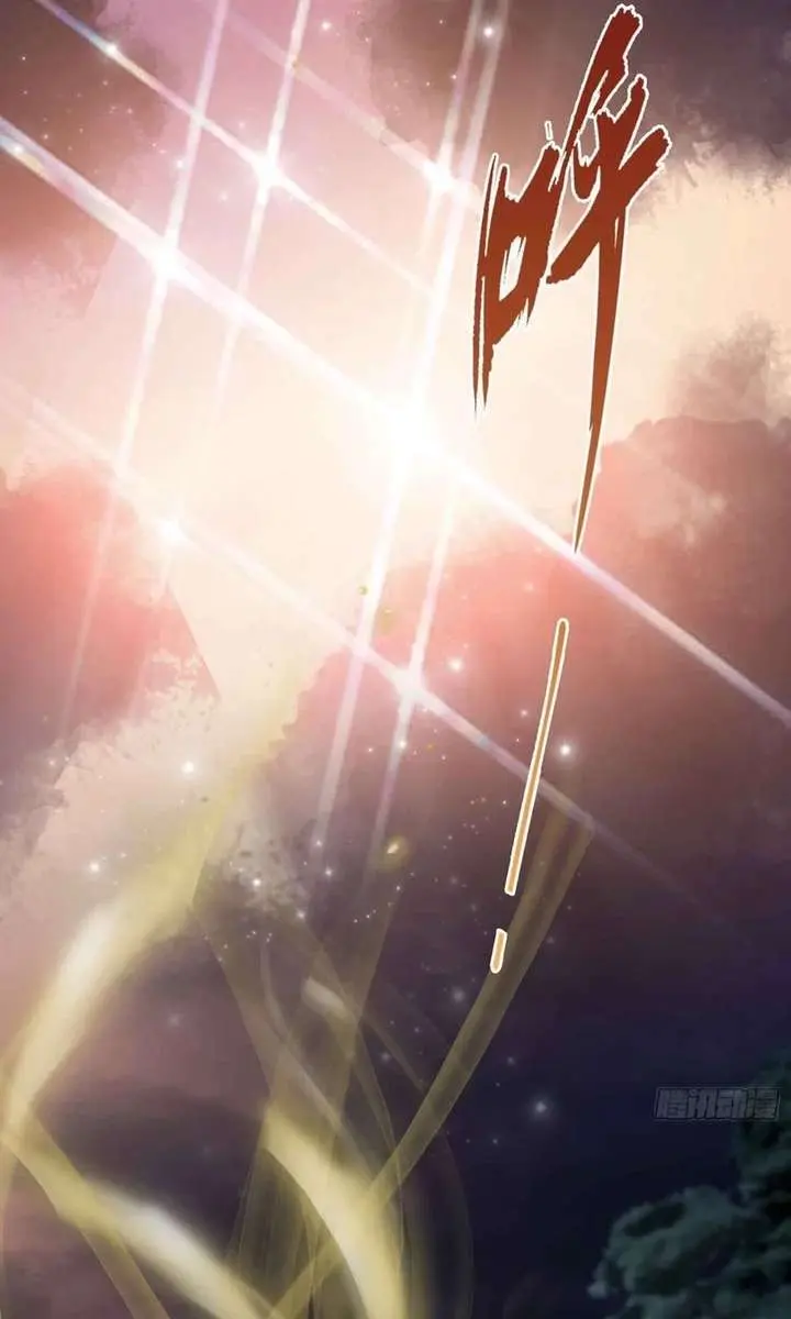 I've Been Invincible for a Long Time Chapter 69 Page 34