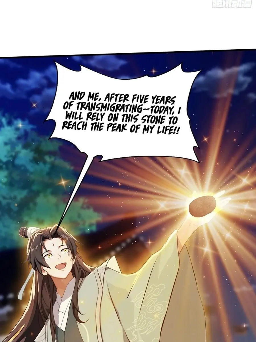 I've Been Invincible for a Long Time Chapter 70 Page 17