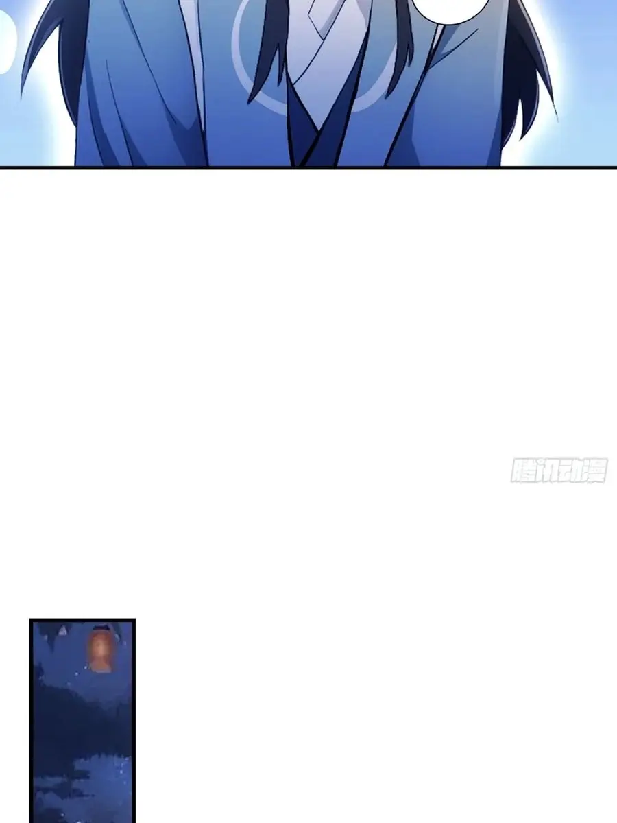 I've Been Invincible for a Long Time Chapter 70 Page 23