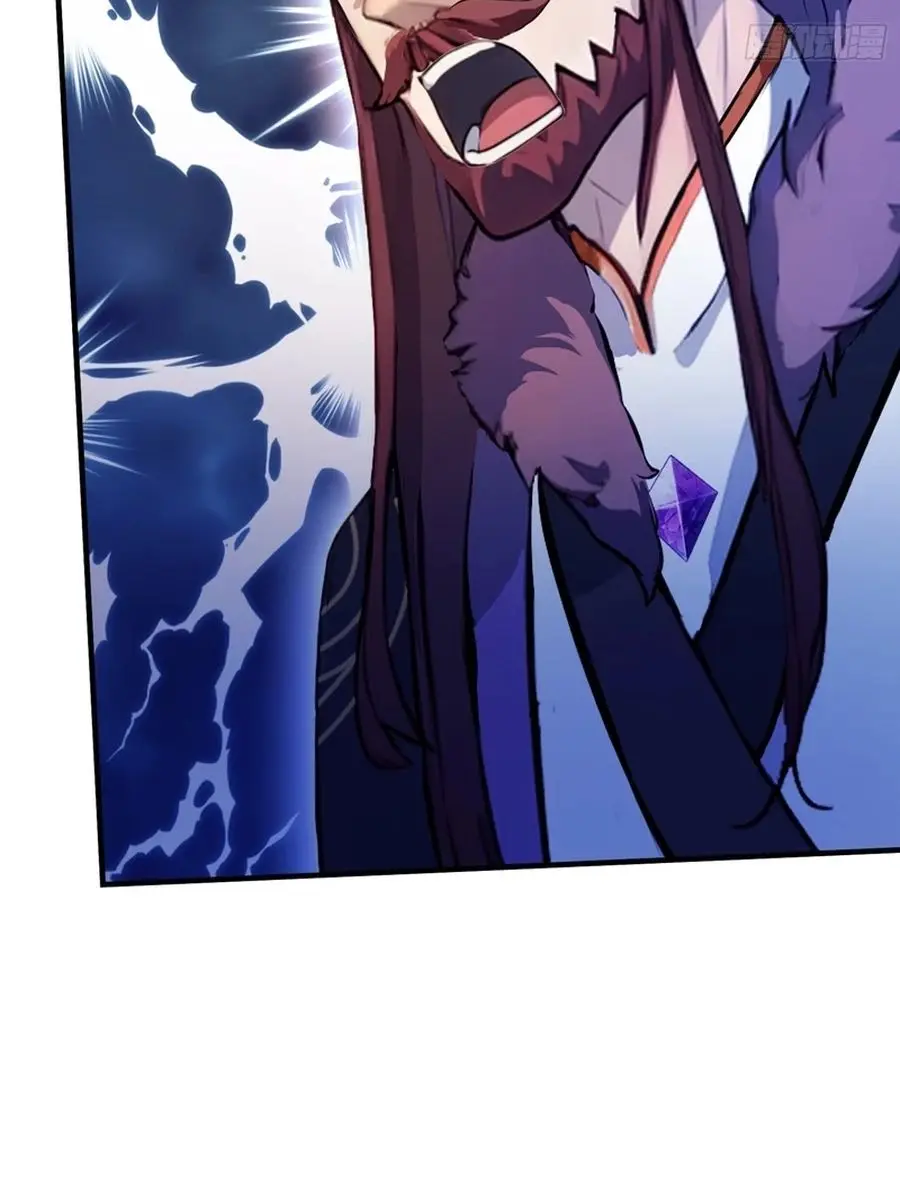 I've Been Invincible for a Long Time Chapter 70 Page 60