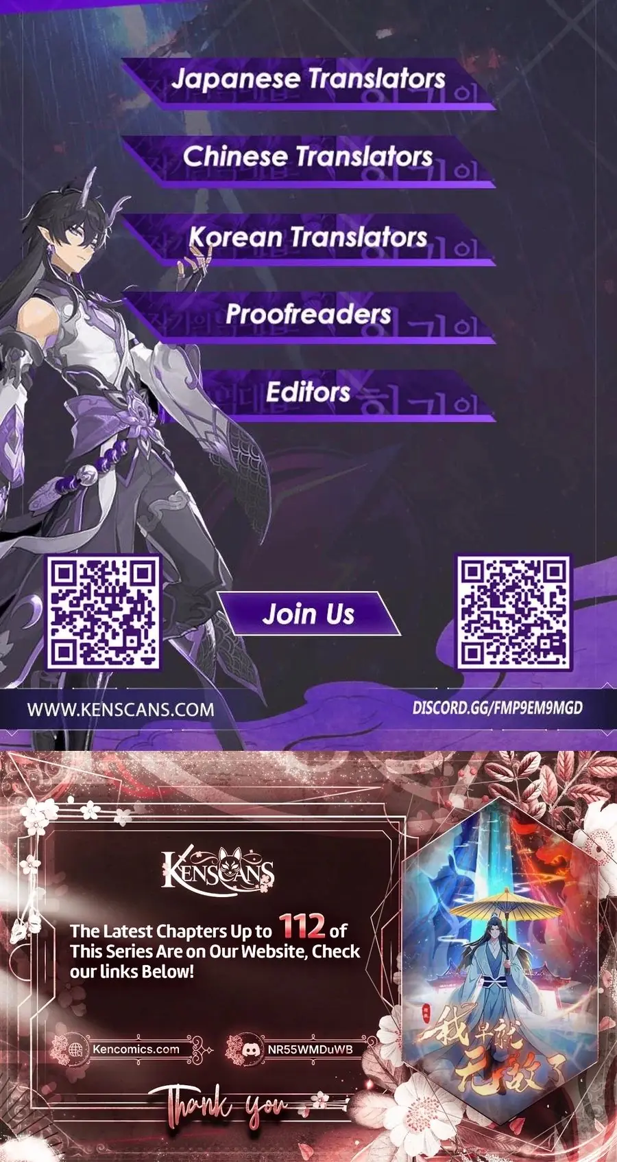 I've Been Invincible for a Long Time Chapter 70 Page 62