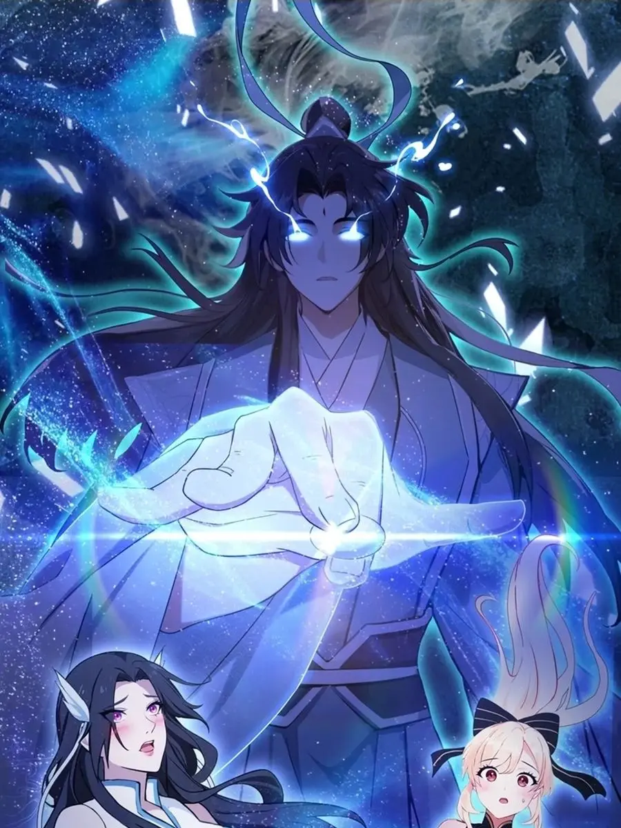 I've Been Invincible for a Long Time Chapter 71 Page 3