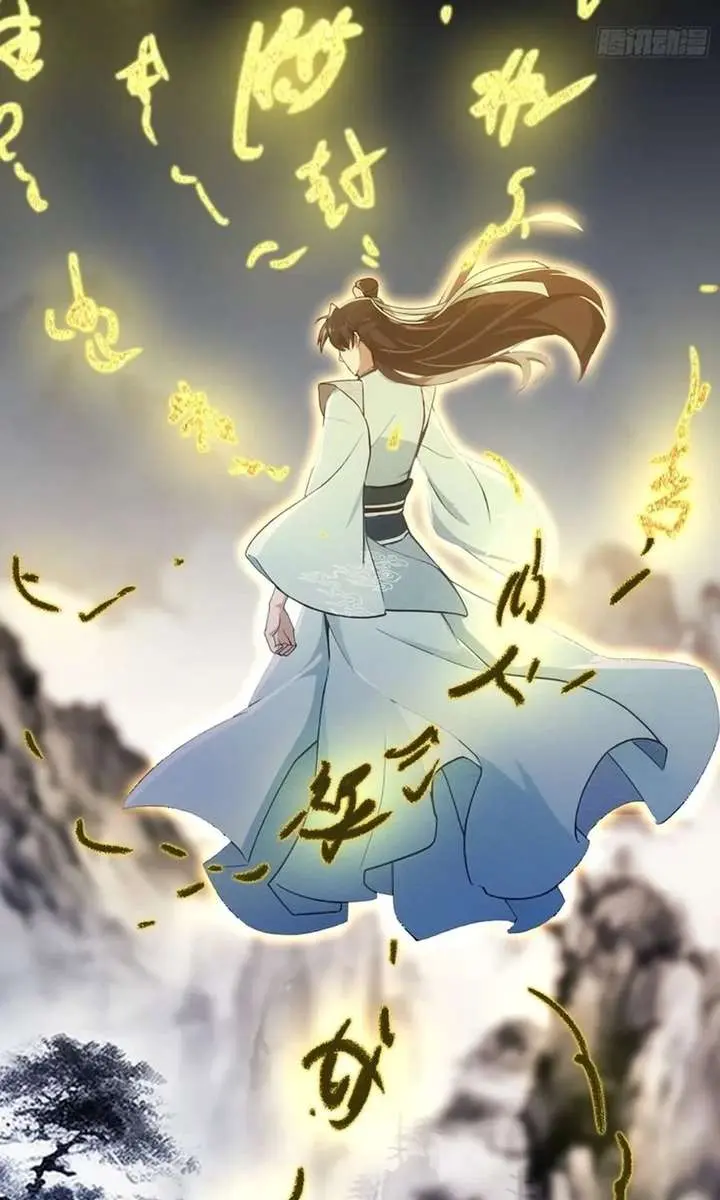 I've Been Invincible for a Long Time Chapter 72 Page 7