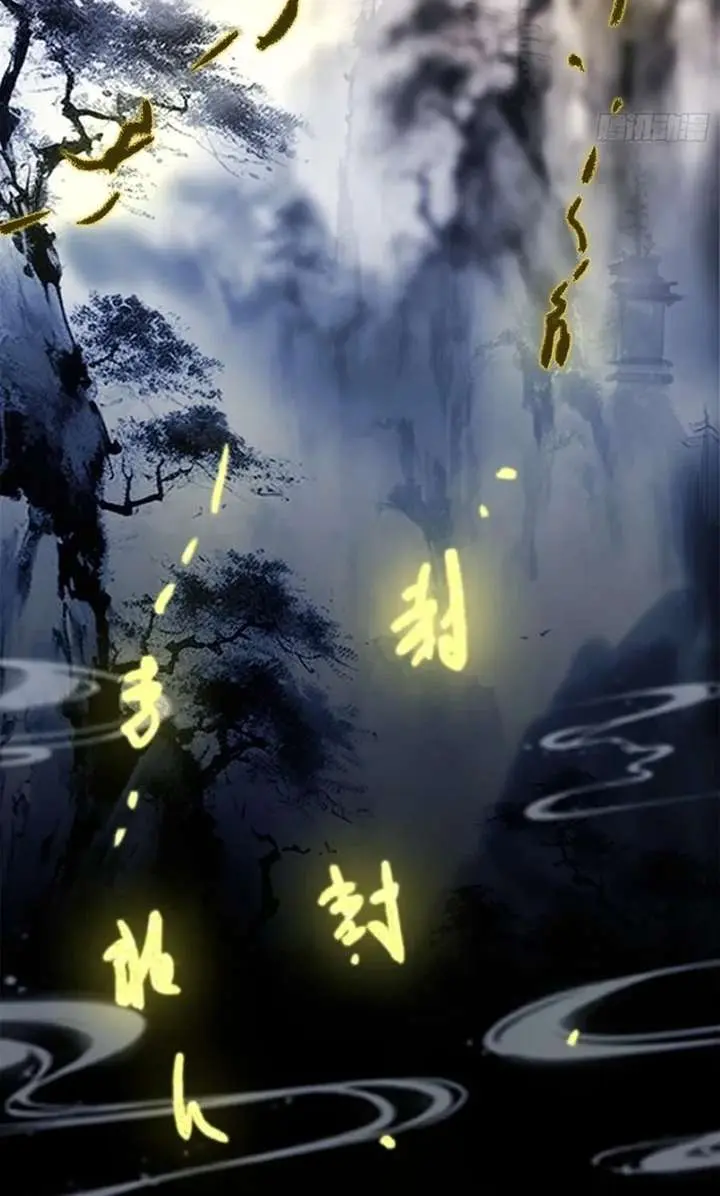 I've Been Invincible for a Long Time Chapter 72 Page 8