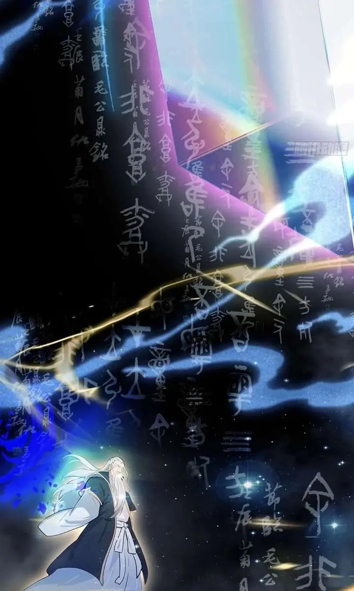 I've Been Invincible for a Long Time Chapter 72 Page 10