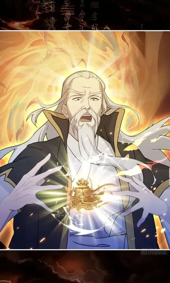 I've Been Invincible for a Long Time Chapter 72 Page 15