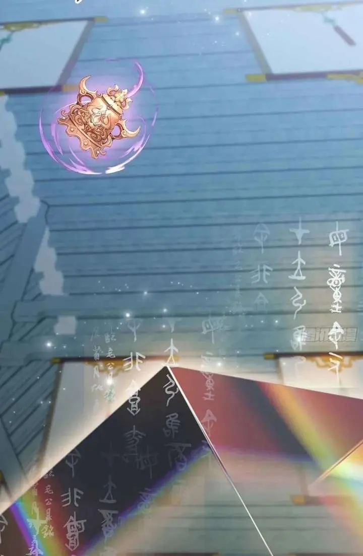 I've Been Invincible for a Long Time Chapter 72 Page 28