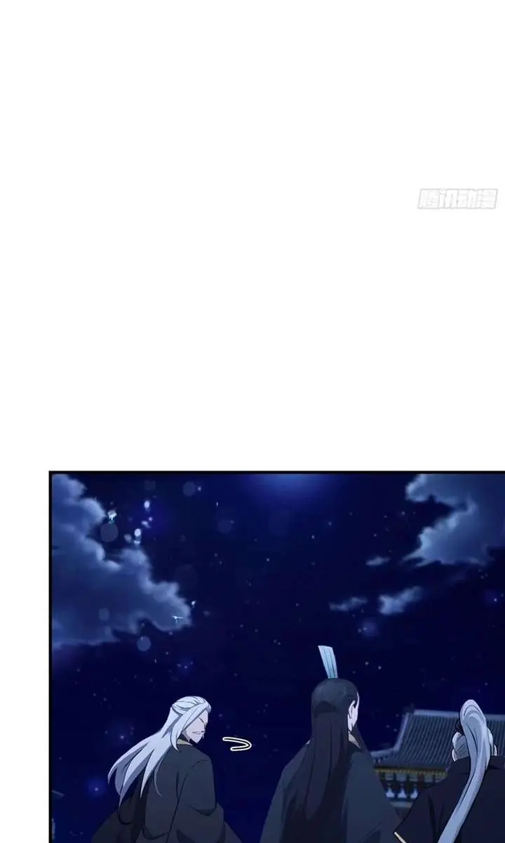 I've Been Invincible for a Long Time Chapter 72 Page 42