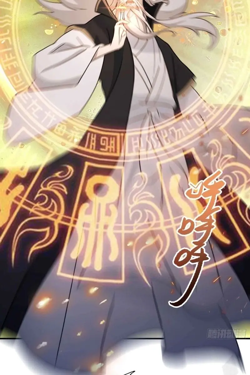 I've Been Invincible for a Long Time Chapter 75 Page 14