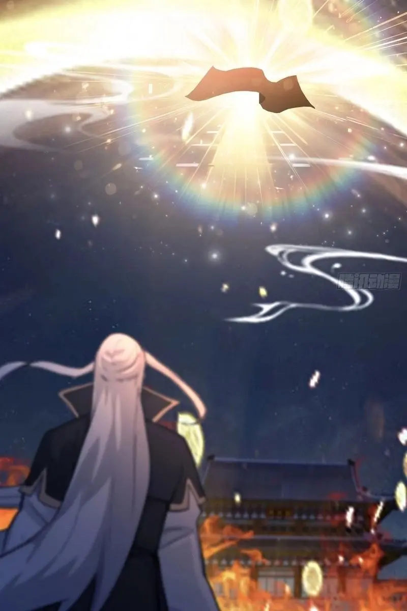 I've Been Invincible for a Long Time Chapter 75 Page 42