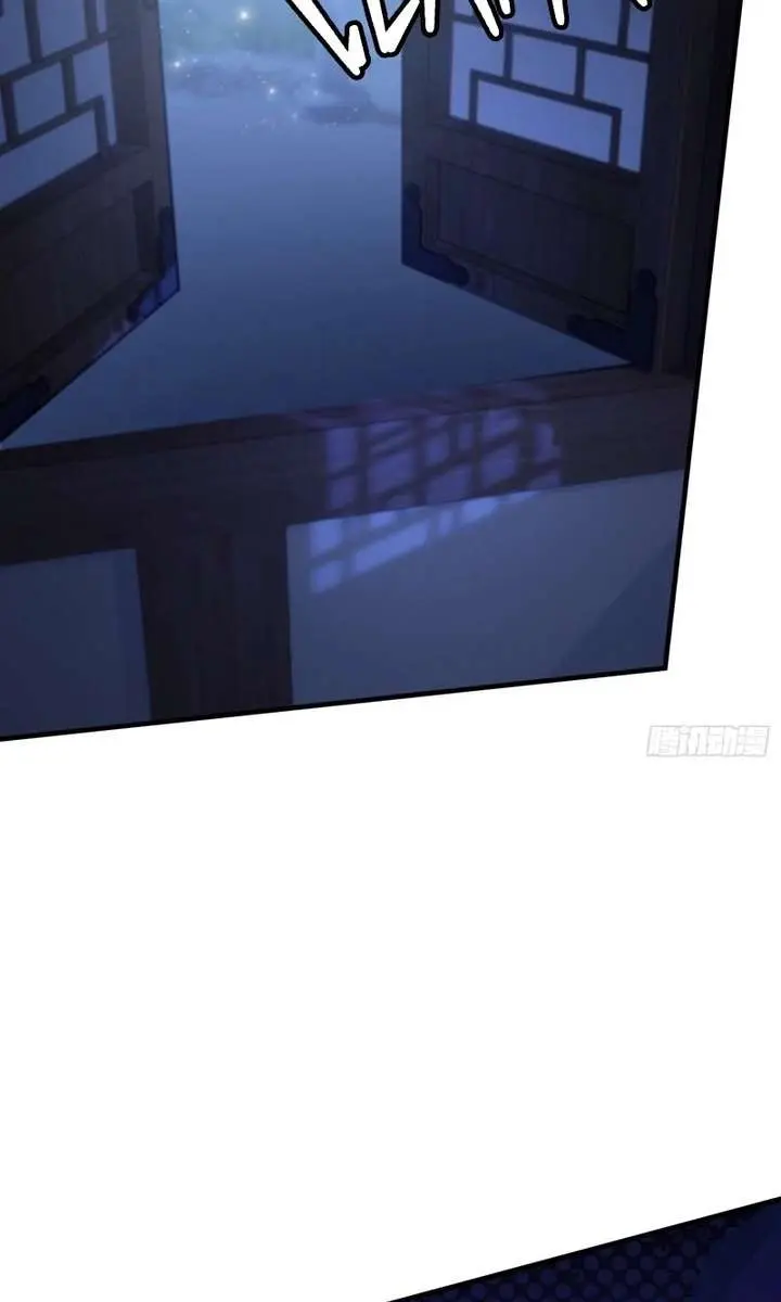 I've Been Invincible for a Long Time Chapter 76 Page 27