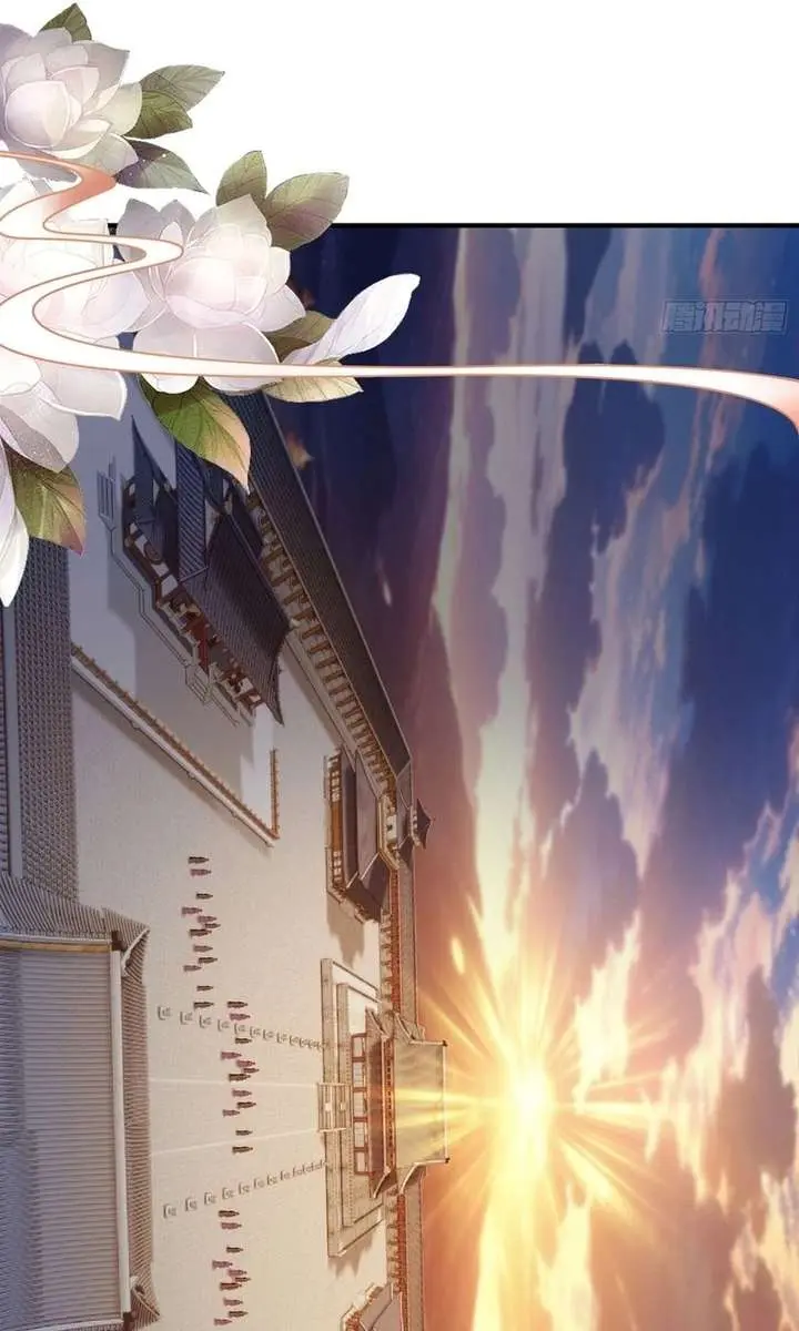 I've Been Invincible for a Long Time Chapter 78 Page 31