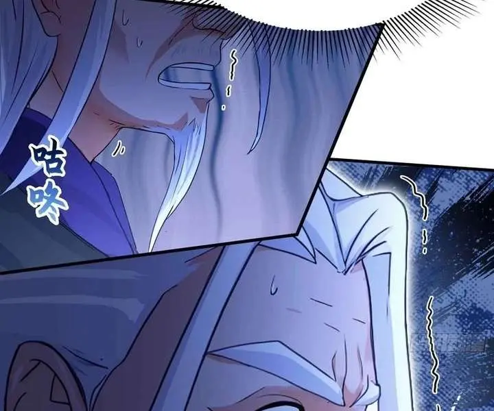 I've Been Invincible for a Long Time Chapter 79 Page 10