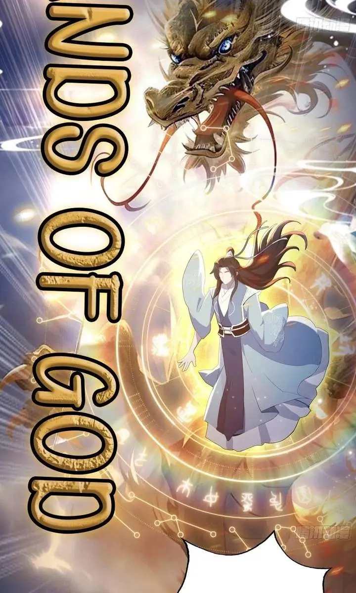 I've Been Invincible for a Long Time Chapter 80 Page 11