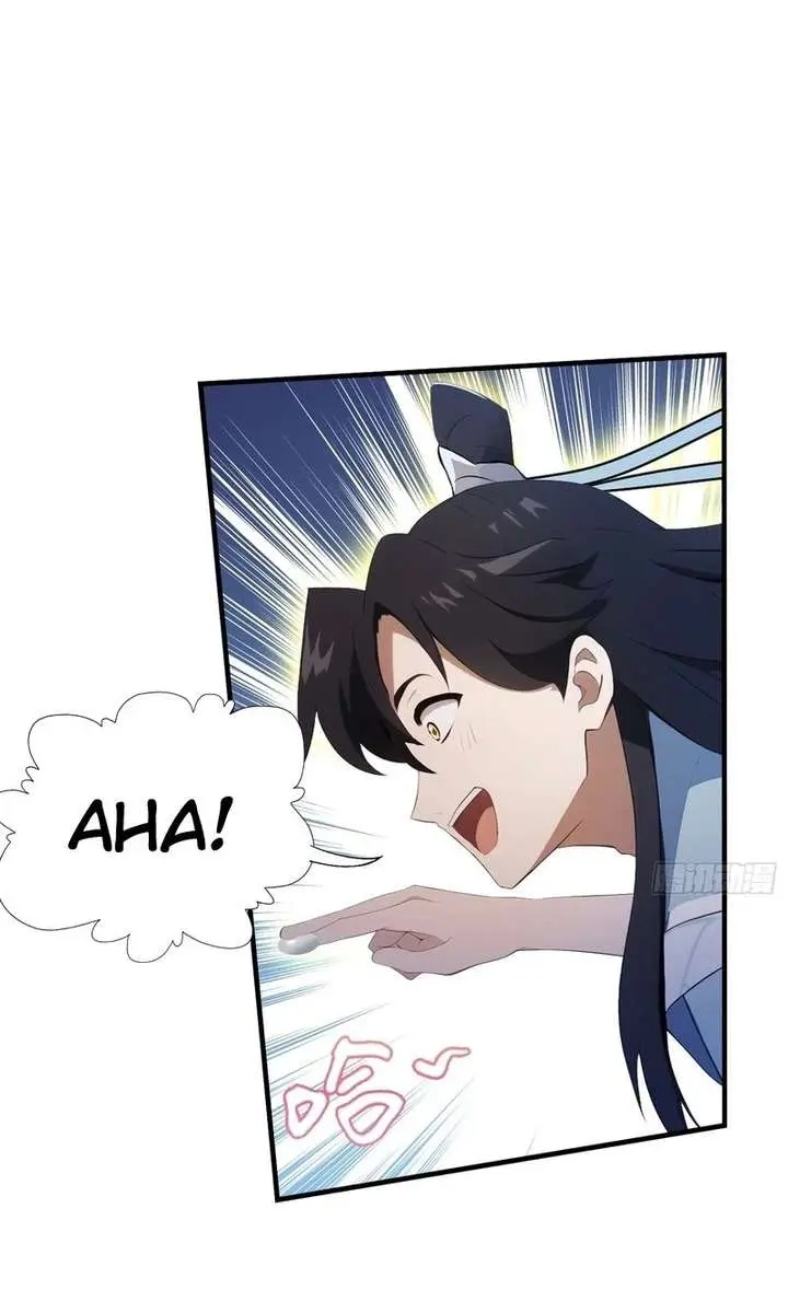 I've Been Invincible for a Long Time Chapter 80 Page 17