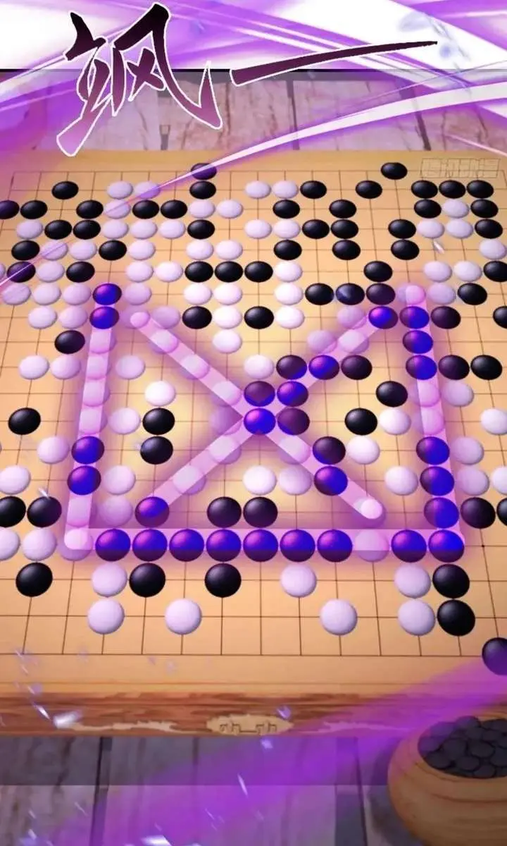 I've Been Invincible for a Long Time Chapter 81 Page 13