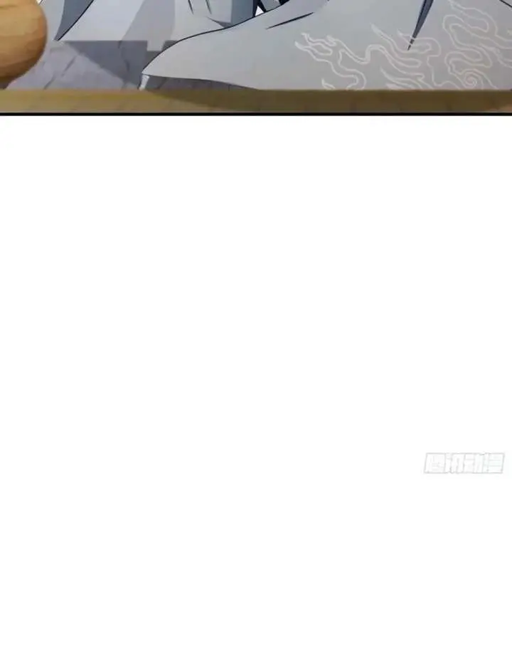 I've Been Invincible for a Long Time Chapter 81 Page 18