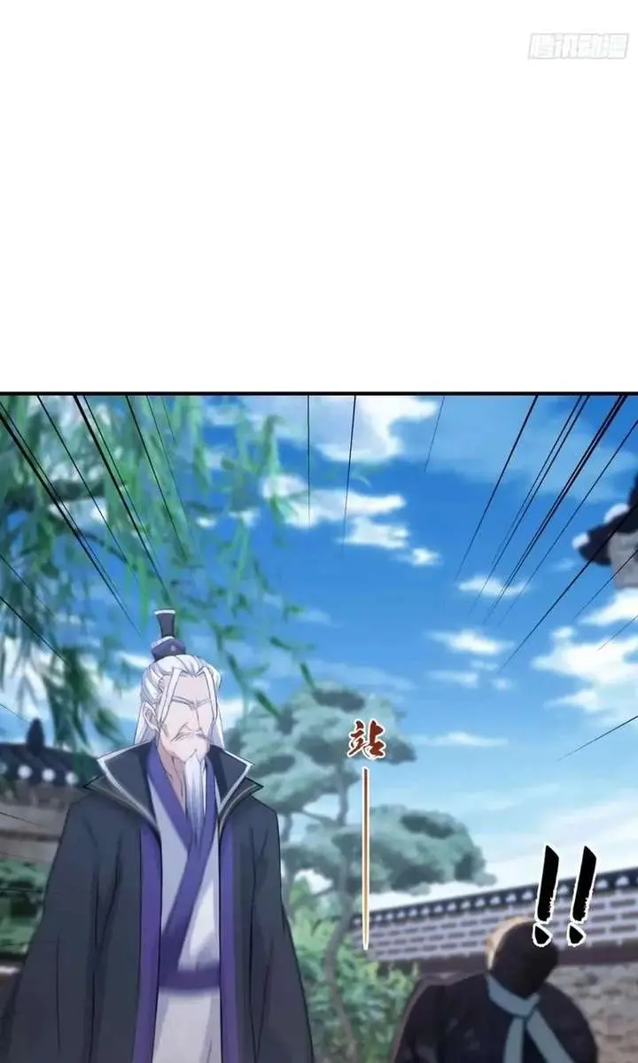 I've Been Invincible for a Long Time Chapter 81 Page 23