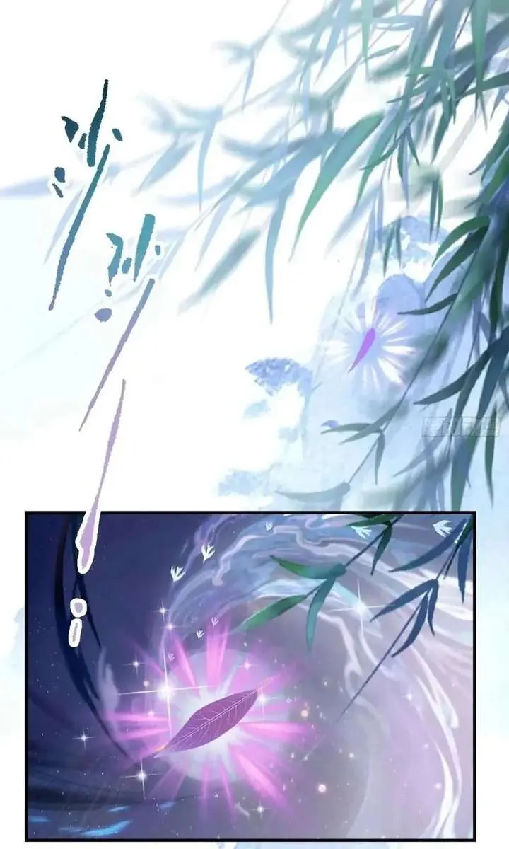 I've Been Invincible for a Long Time Chapter 81 Page 31