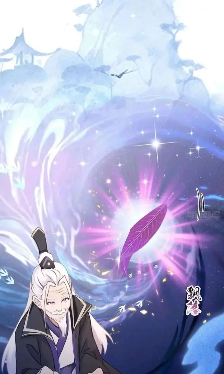 I've Been Invincible for a Long Time Chapter 81 Page 32