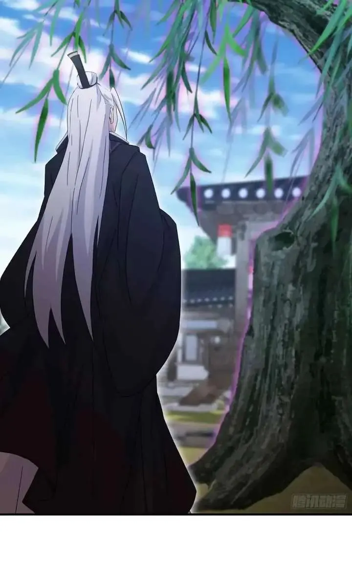 I've Been Invincible for a Long Time Chapter 81 Page 35