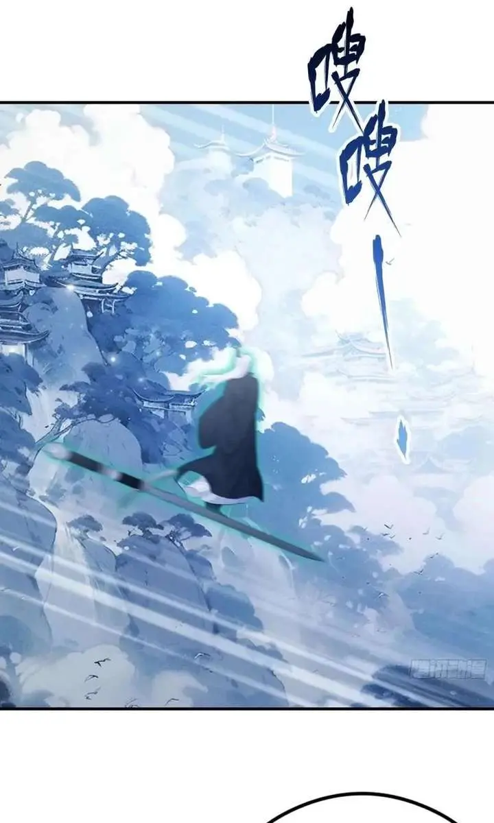 I've Been Invincible for a Long Time Chapter 81 Page 43