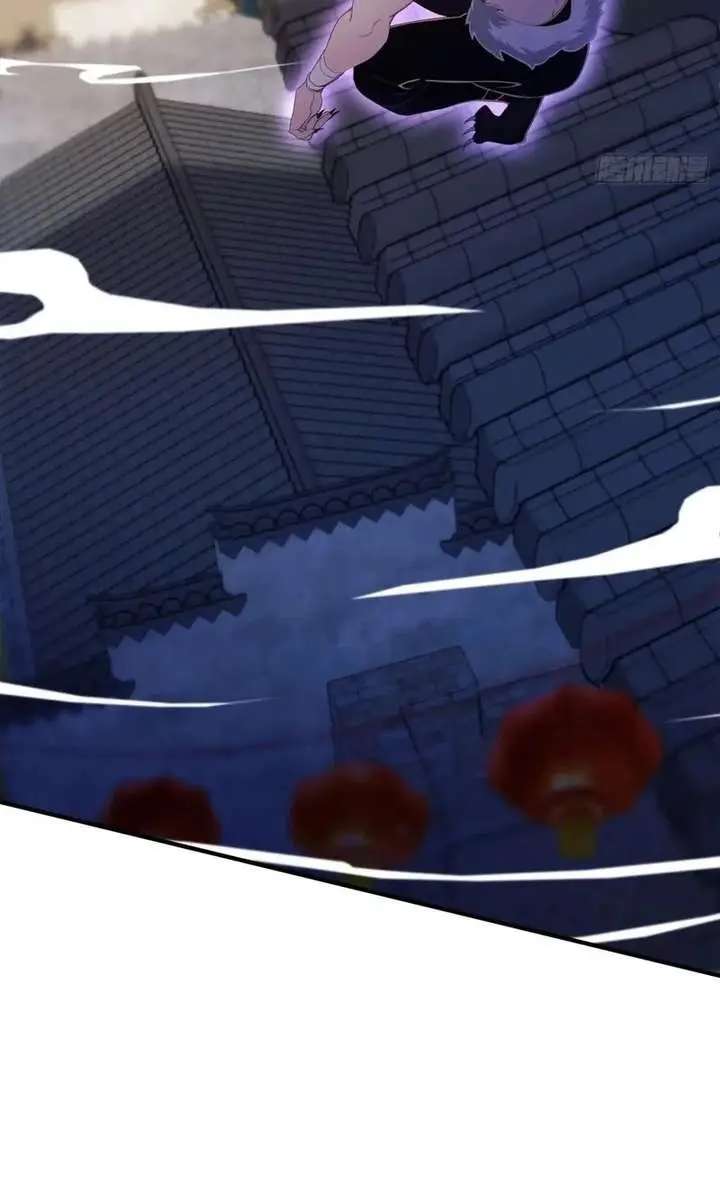 I've Been Invincible for a Long Time Chapter 83 Page 9