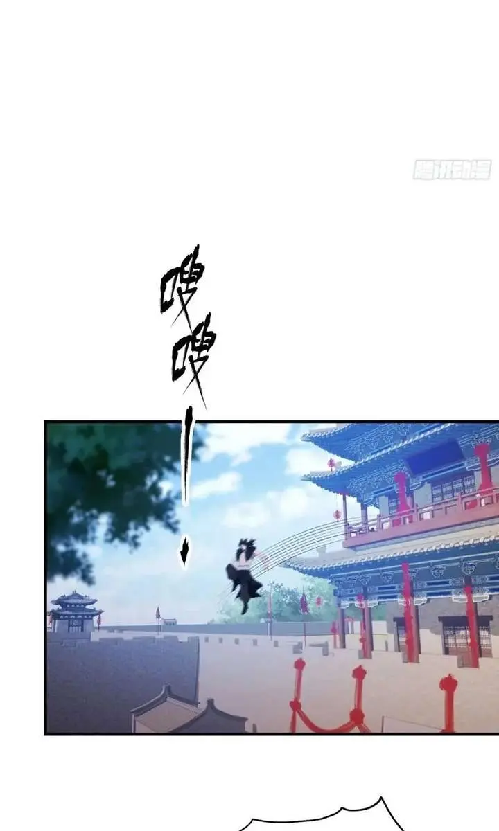 I've Been Invincible for a Long Time Chapter 83 Page 10