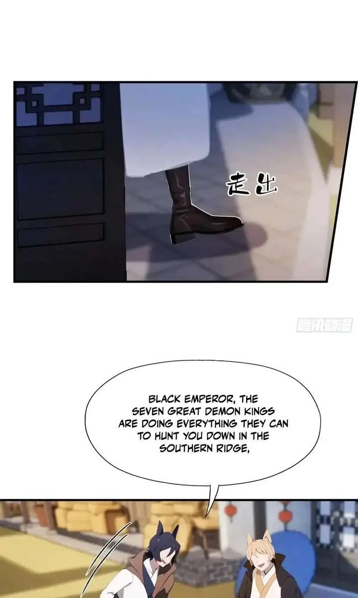 I've Been Invincible for a Long Time Chapter 83 Page 17