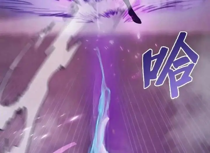 I've Been Invincible for a Long Time Chapter 83 Page 24