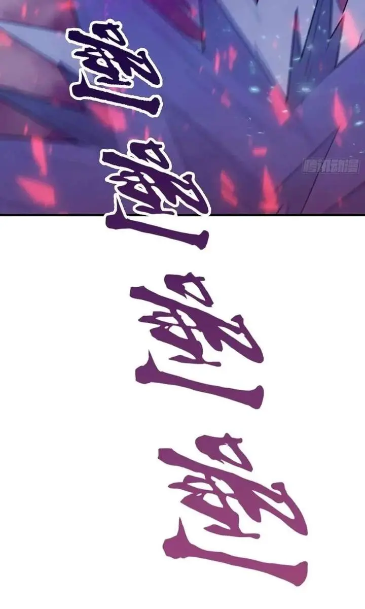 I've Been Invincible for a Long Time Chapter 83 Page 26