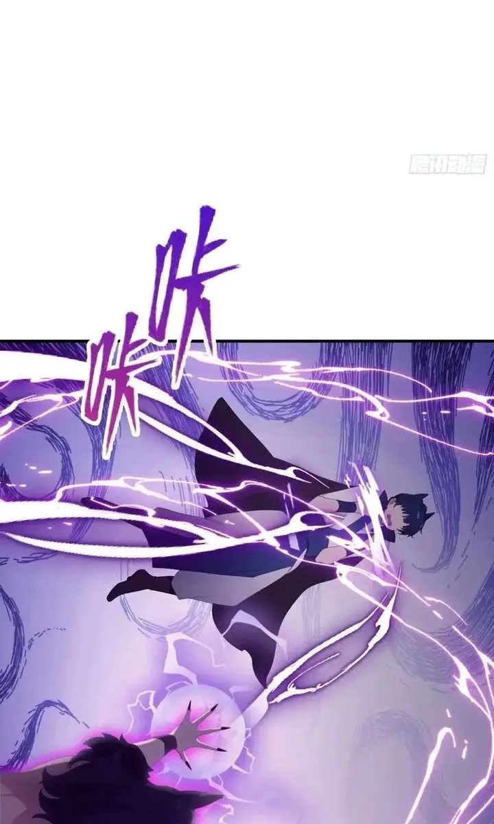 I've Been Invincible for a Long Time Chapter 83 Page 27