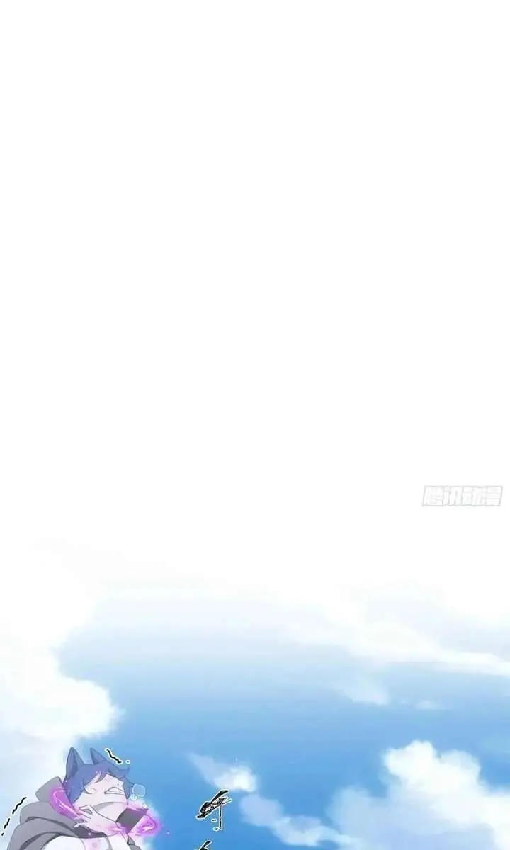 I've Been Invincible for a Long Time Chapter 83 Page 34