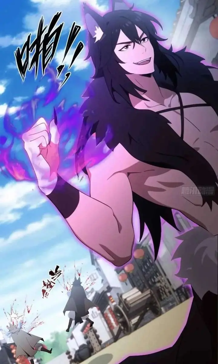 I've Been Invincible for a Long Time Chapter 83 Page 43