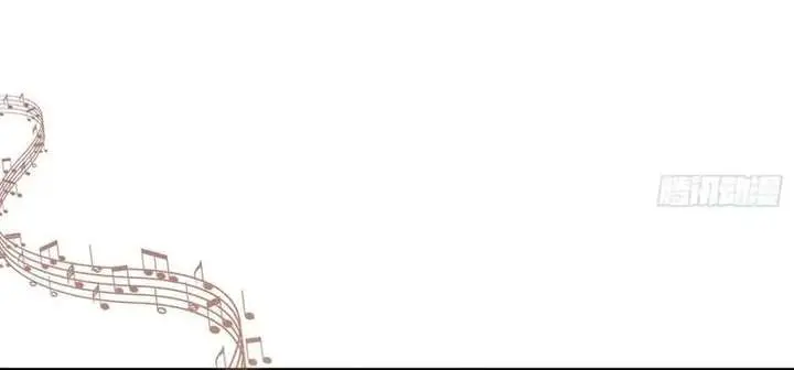 I've Been Invincible for a Long Time Chapter 84 Page 17