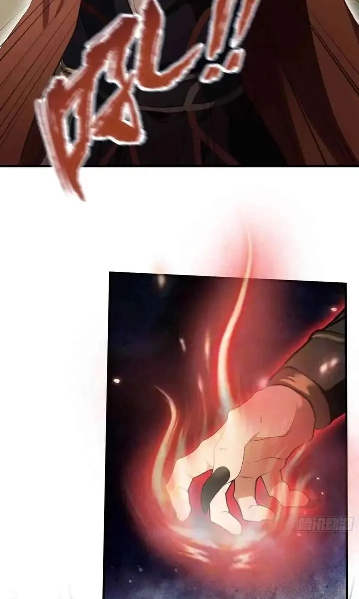 I've Been Invincible for a Long Time Chapter 84 Page 22