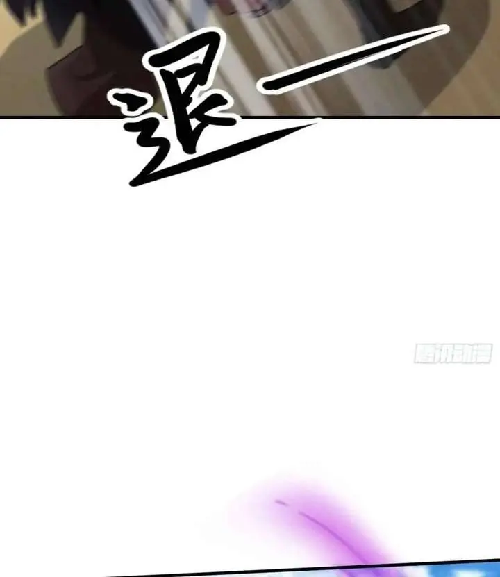 I've Been Invincible for a Long Time Chapter 84 Page 29