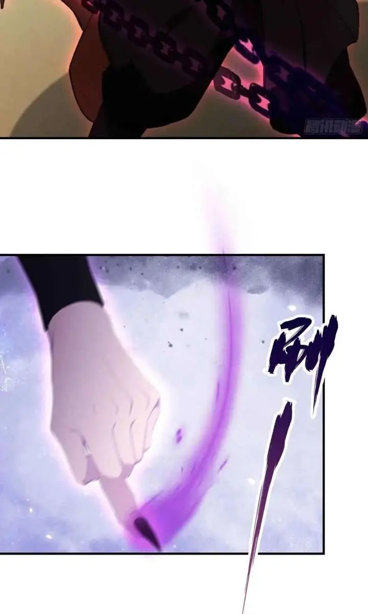 I've Been Invincible for a Long Time Chapter 84 Page 32