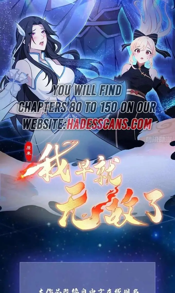 I've Been Invincible for a Long Time Chapter 85 Page 2