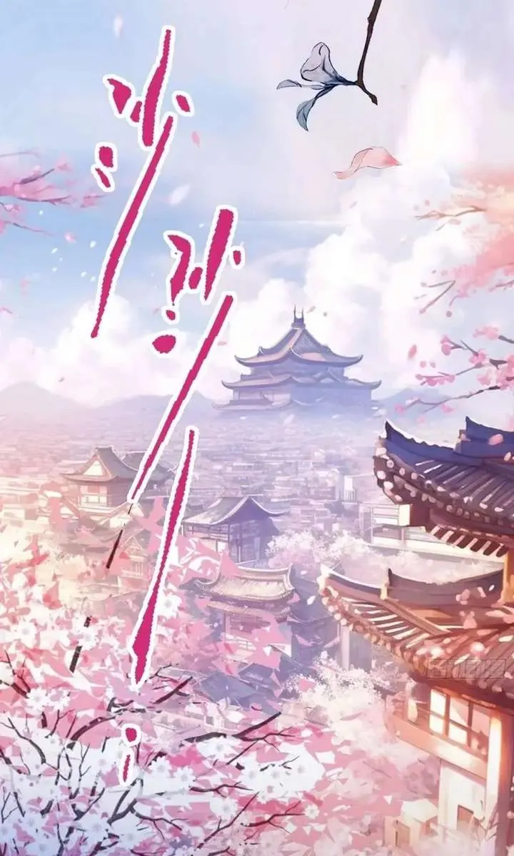 I've Been Invincible for a Long Time Chapter 85 Page 12