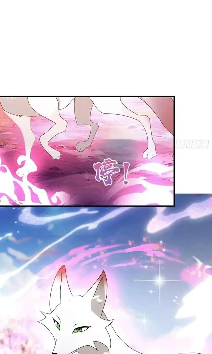 I've Been Invincible for a Long Time Chapter 85 Page 24