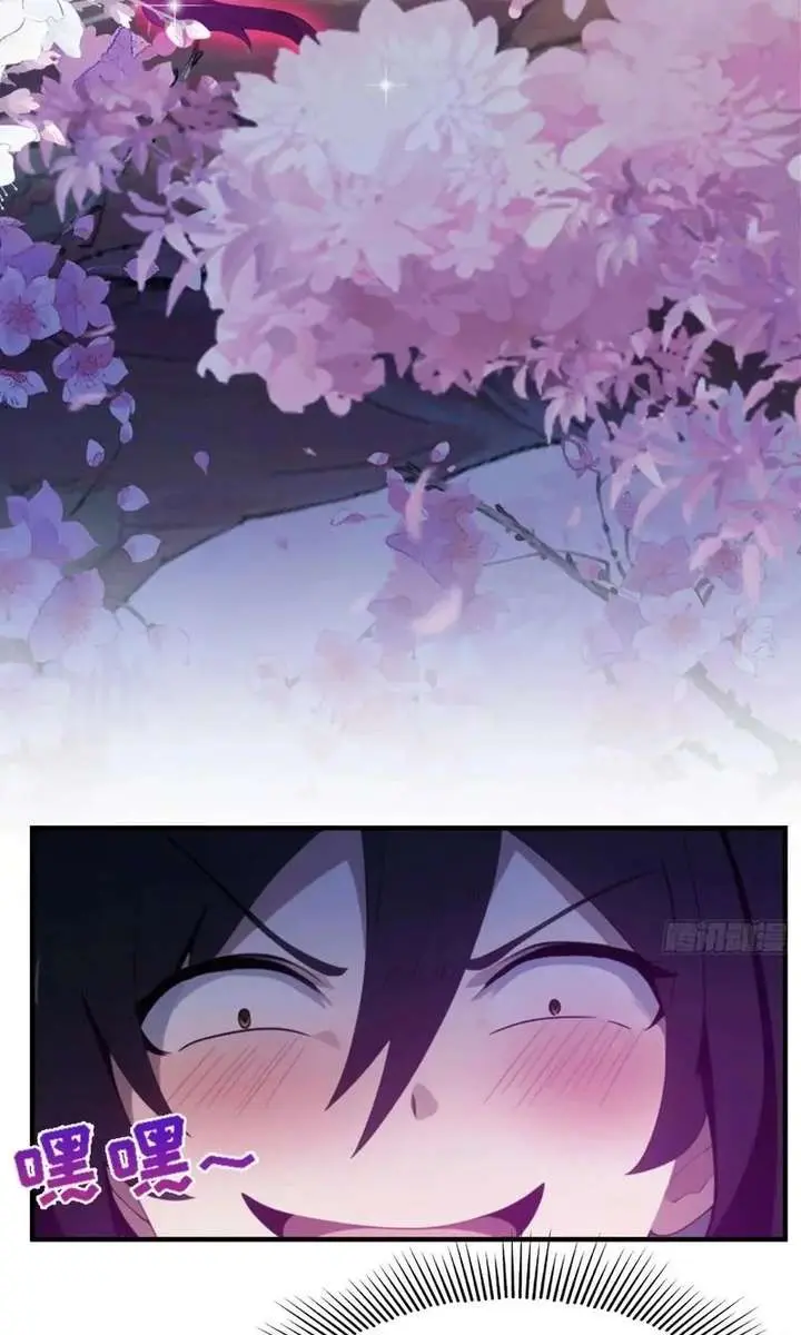 I've Been Invincible for a Long Time Chapter 85 Page 38