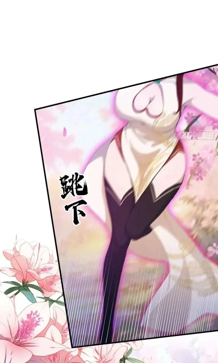 I've Been Invincible for a Long Time Chapter 85 Page 40