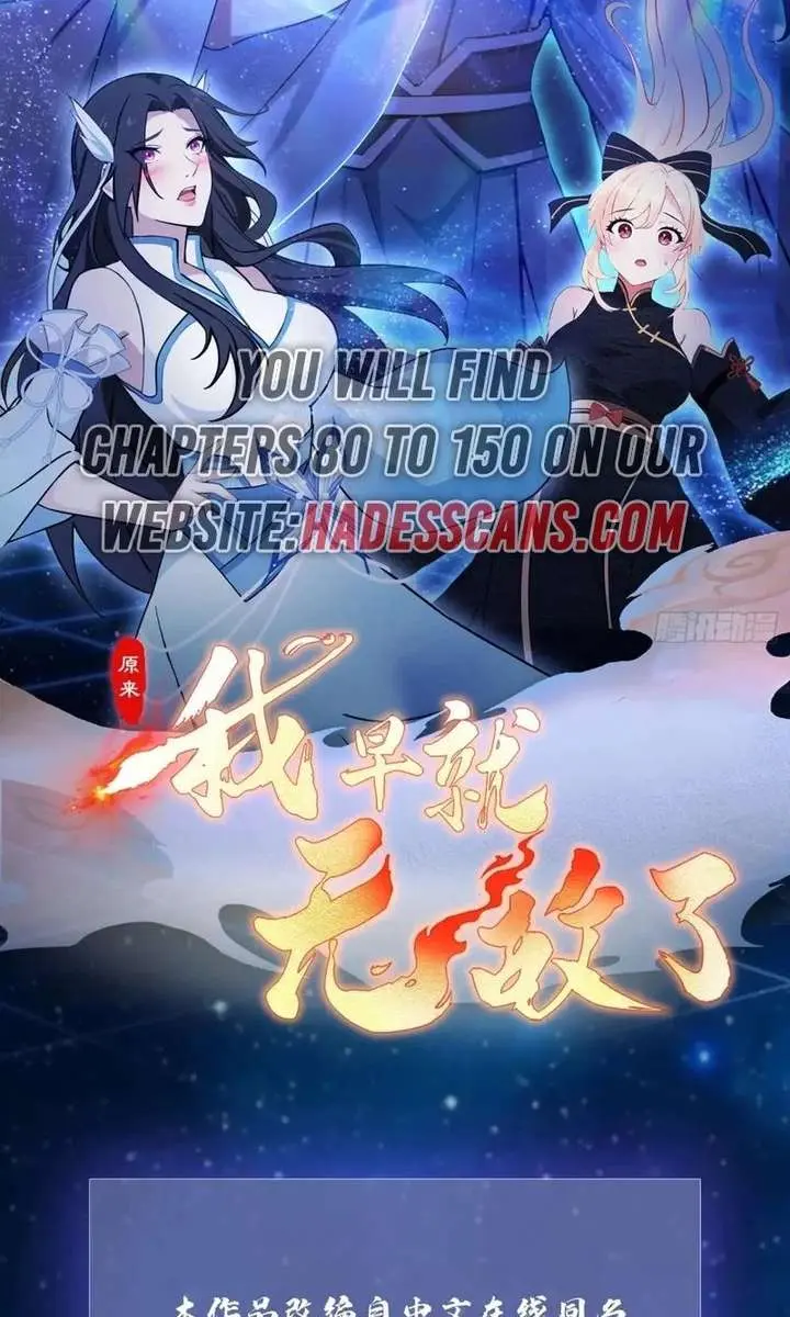 I've Been Invincible for a Long Time Chapter 86 Page 2